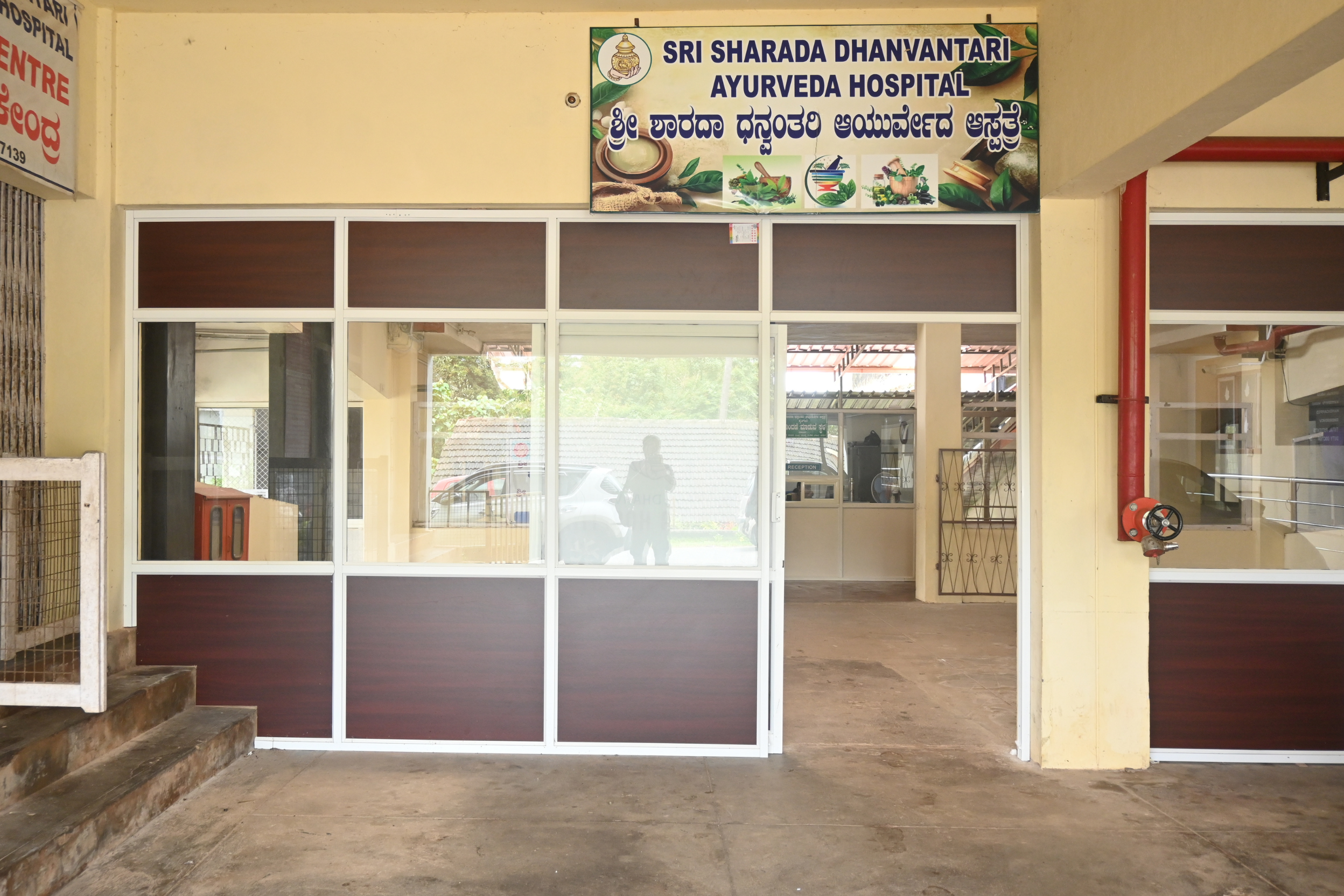 Ayurveda Treatment